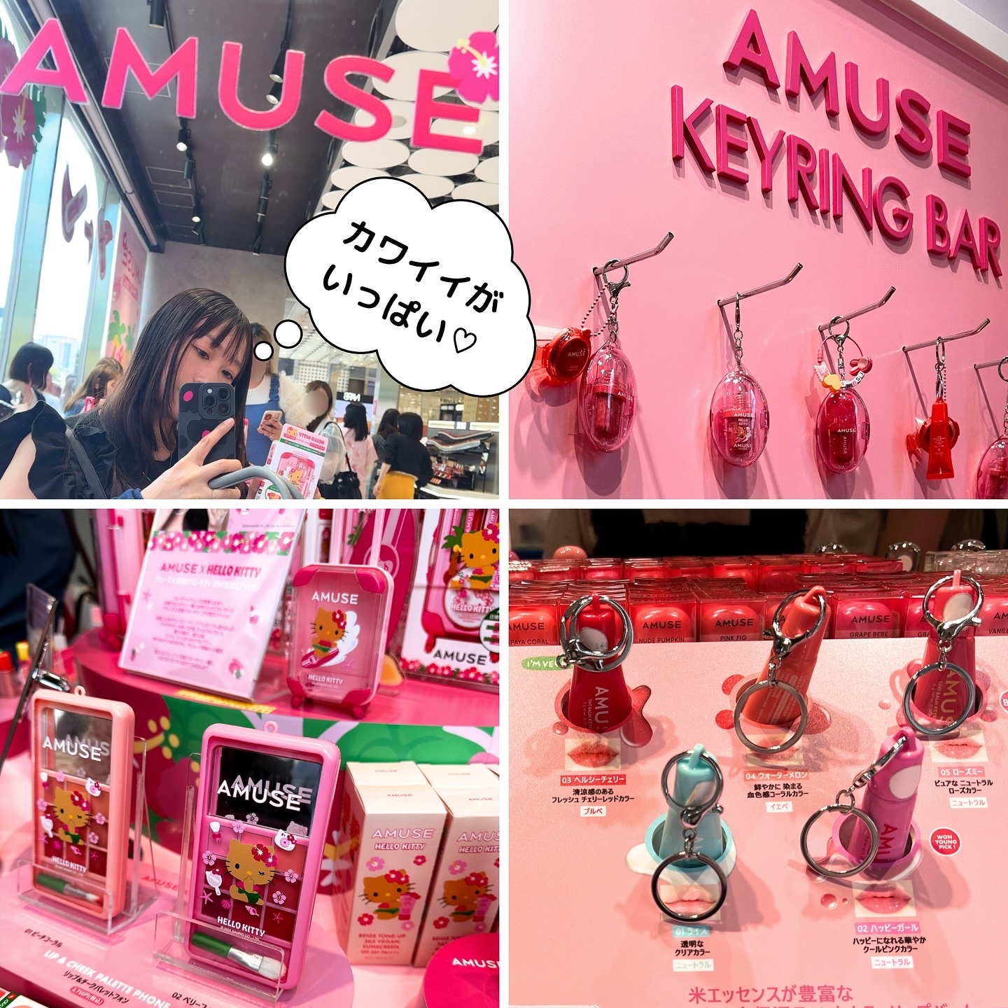 デューティント/AMUSE/リップティントを使ったクチコミ（2枚目）