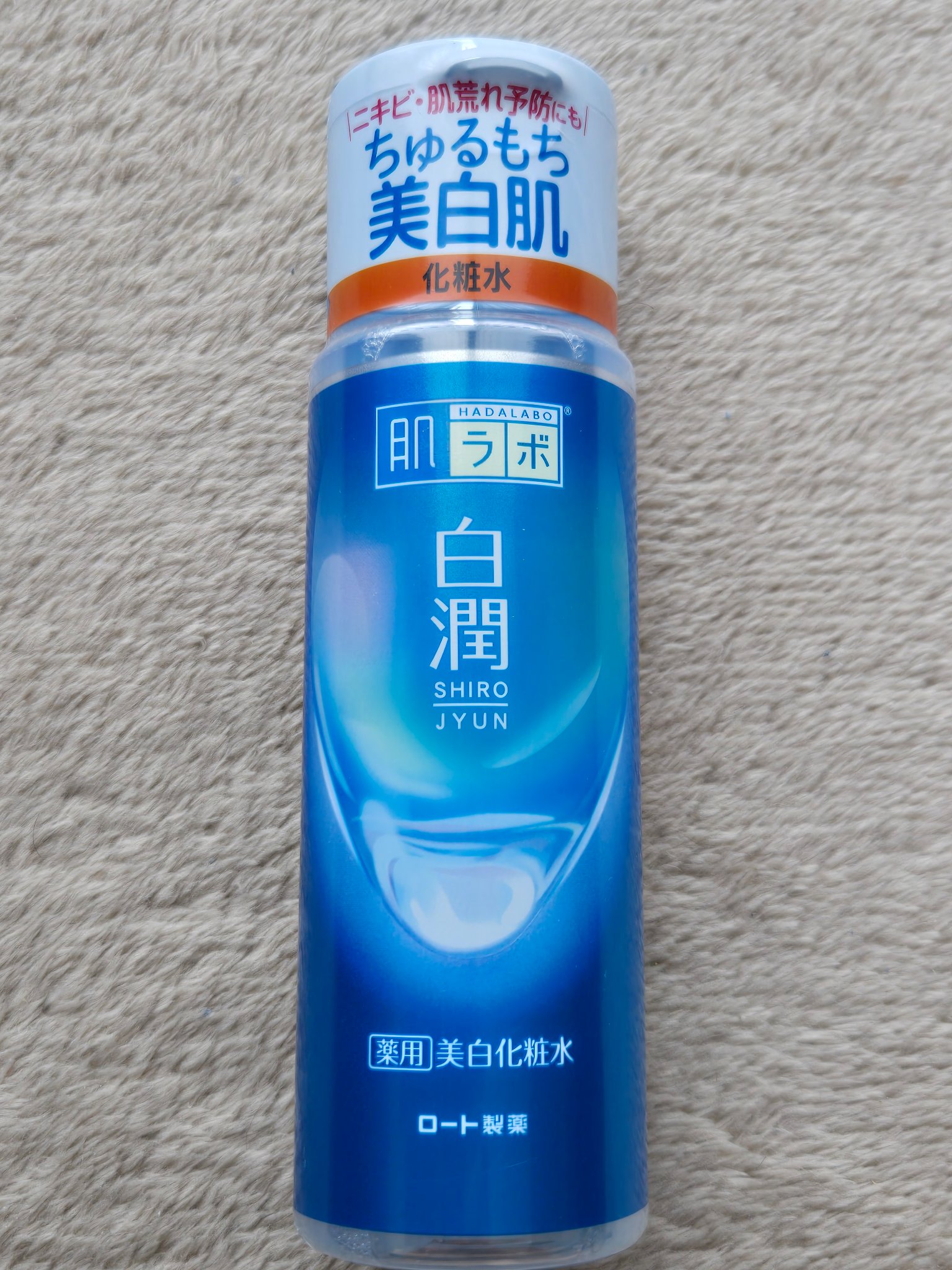白潤薬用美白化粧水 ボトル 170ml/肌ラボ/化粧水を使ったクチコミ（1枚目）
