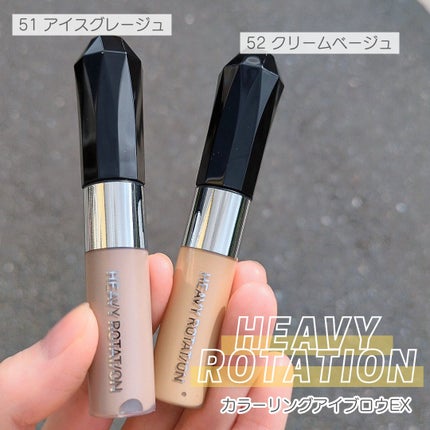 ヘビーローテーション カラーリングアイブロウEX/ヘビーローテーション/眉マスカラを使ったクチコミ(1枚目)