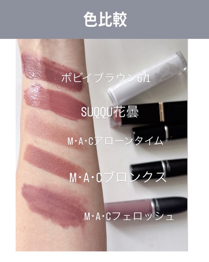 エクストラ カラー シャイン/BOBBI BROWN/口紅を使ったクチコミ(8枚目)