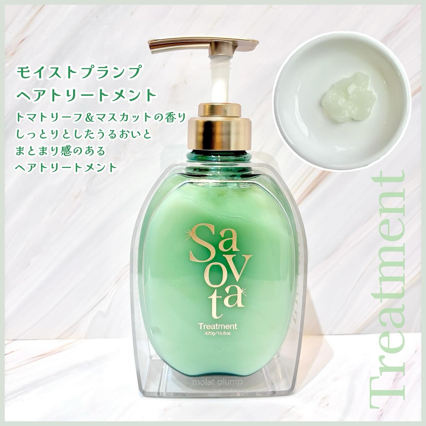 サボンドサボタ　モイストプランプシャンプー/ヘアトリートメント/Savon du Savota/シャンプー・コンディショナーを使ったクチコミ（3枚目）