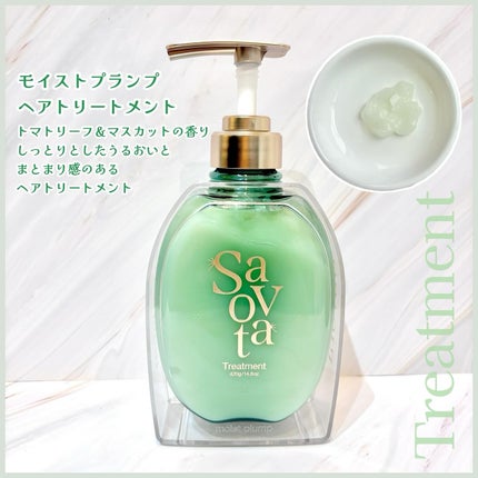 サボンドサボタ フレッシュオイルインヘアミルク/Savon du Savota/ヘアミルクを使ったクチコミ(3枚目)
