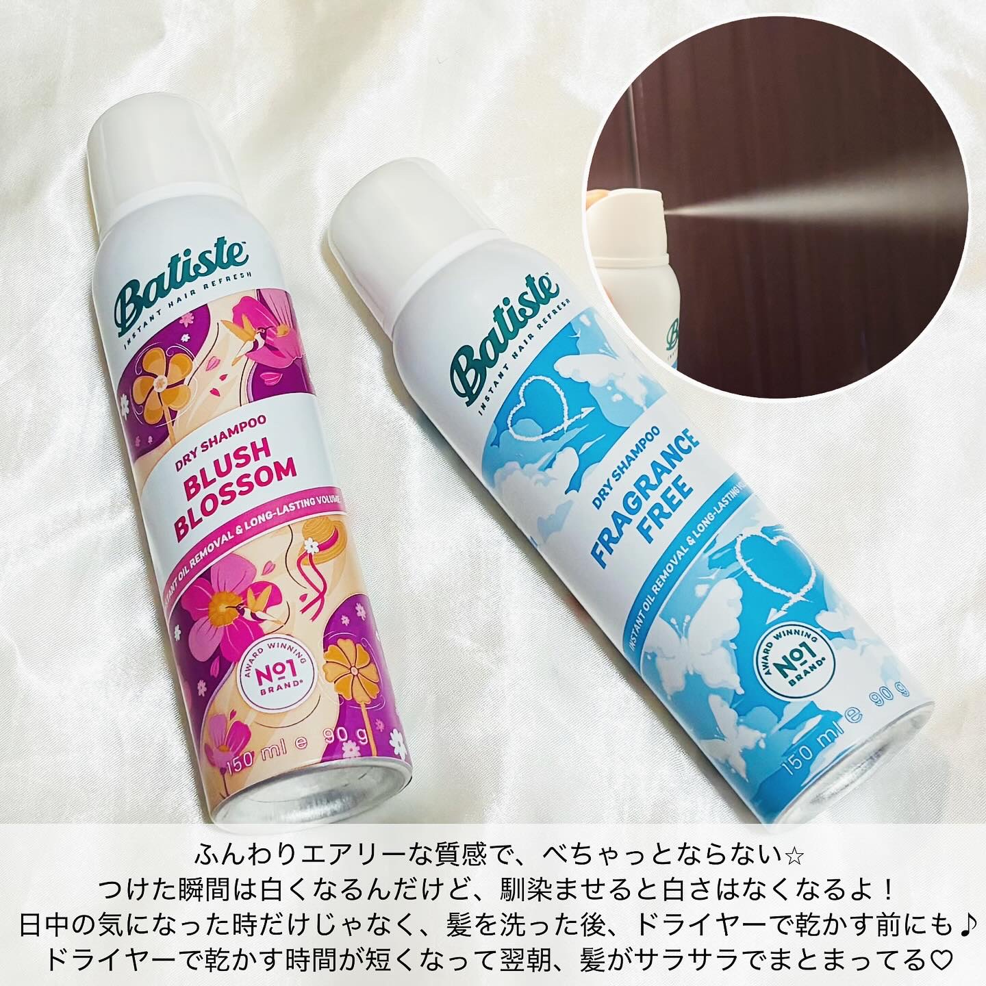 バティスト ドライシャンプー ブラッシュブロッサム/バティスト/ドライシャンプーを使ったクチコミ（3枚目）