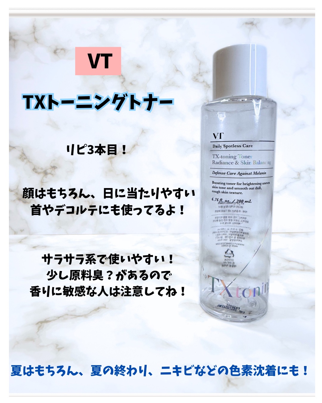 ロングアクティブアイラッシュセラム/COSNORI/まつげ美容液を使ったクチコミ（2枚目）