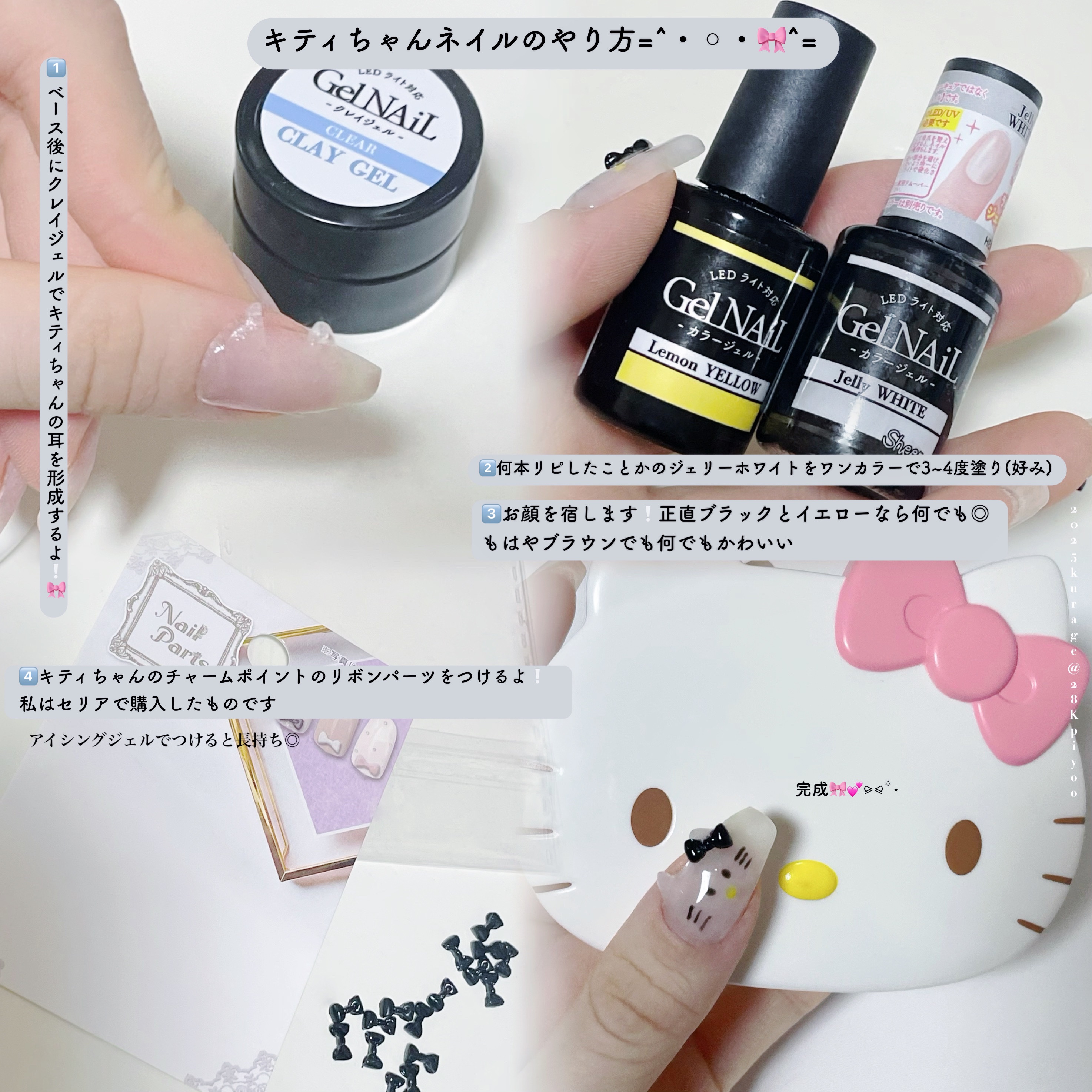 ジェルネイル（ライト対応）/セリア/ジェルネイルを使ったクチコミ（2枚目）