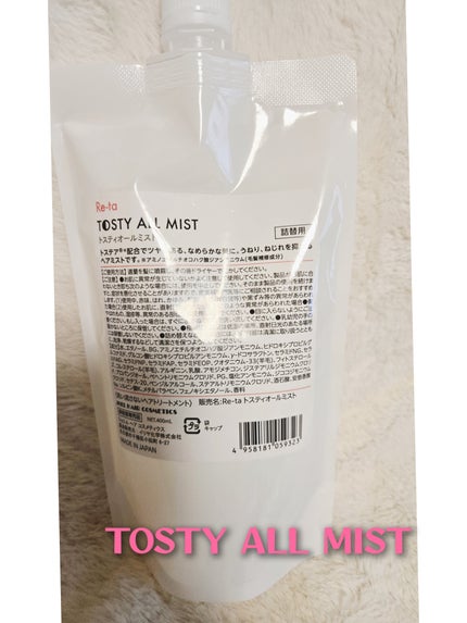 を使ったクチコミ(1枚目)