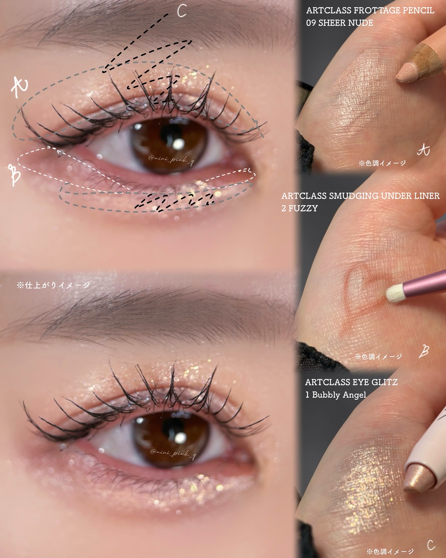 アートクラスバイロダン シェーディング/too cool for school/シェーディングを使ったクチコミ（3枚目）