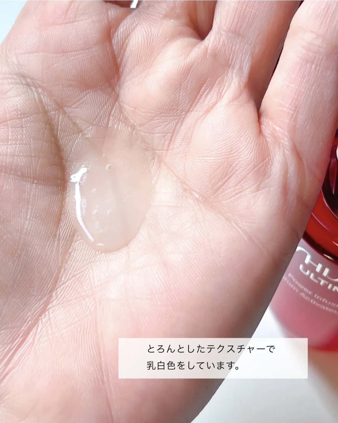 を使ったクチコミ（3枚目）