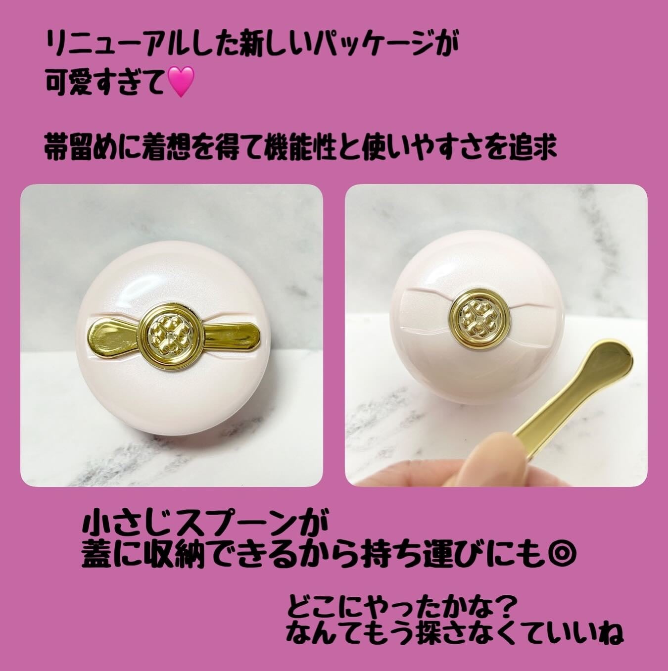 タッチャ キッス リップマスク/タッチャ/その他スキンケアを使ったクチコミ(4枚目)