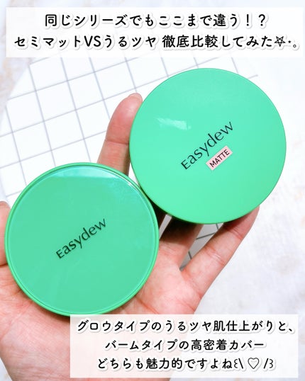 イージーデュー メラB トーニングアンプルクッション/Easydew/クッションファンデーションを使ったクチコミ(2枚目)