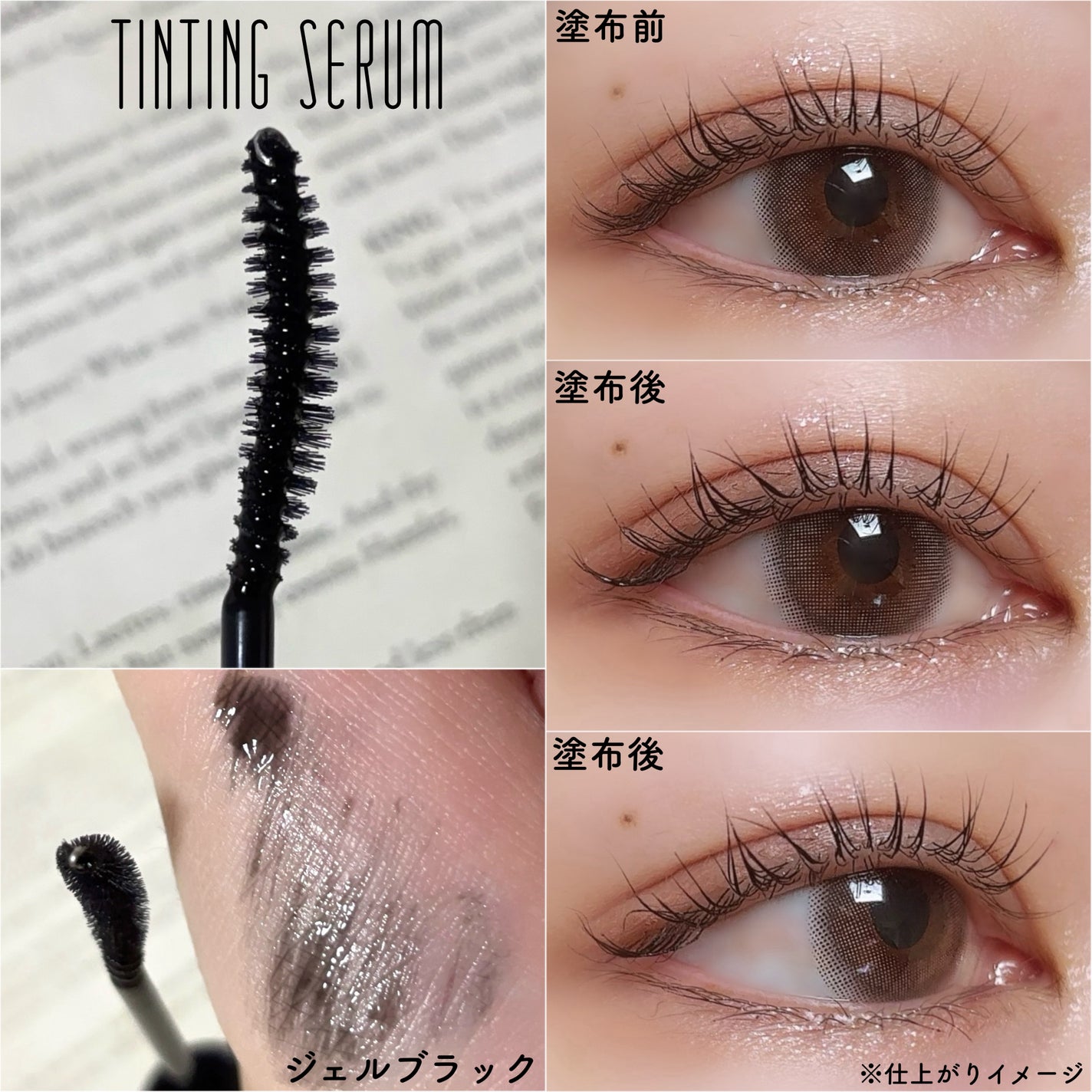 ロングアクティブアイラッシュセラム/COSNORI/まつげ美容液を使ったクチコミ(3枚目)