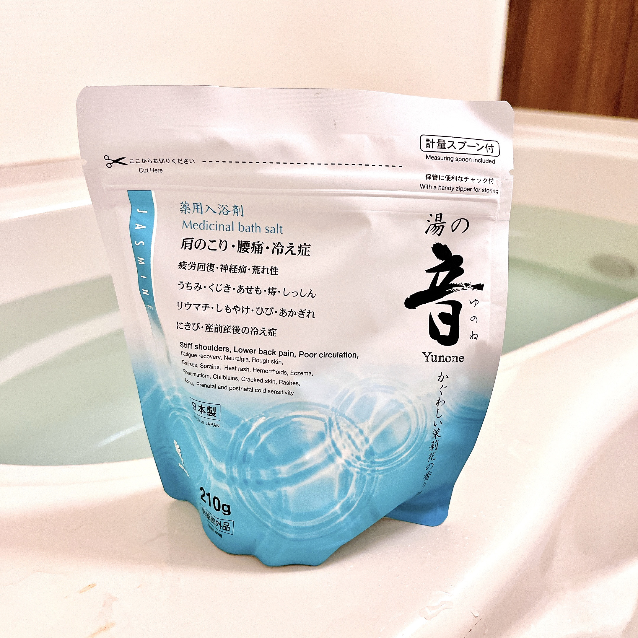 薬用入浴剤 湯の音 かぐわしい茉莉花の香り/紀陽除虫菊/入浴剤を使ったクチコミ（1枚目）