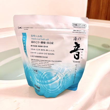 薬用入浴剤 湯の音 かぐわしい茉莉花の香り/紀陽除虫菊/入浴剤を使ったクチコミ(1枚目)