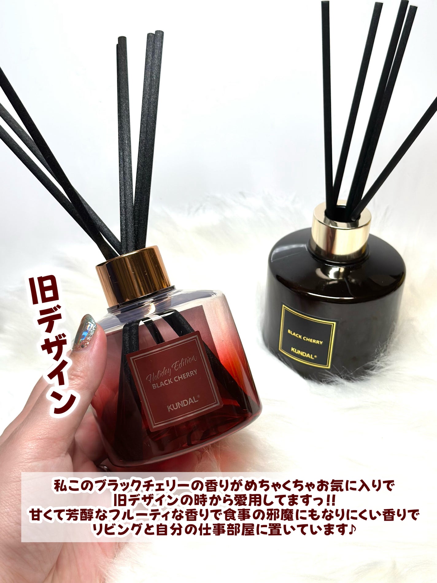パフュームディフューザー/KUNDAL/ルームフレグランスを使ったクチコミ(3枚目)