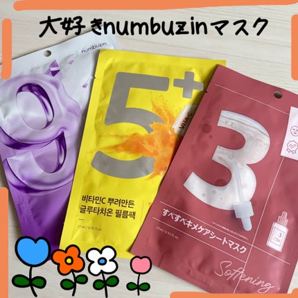 3番 すべすべキメケアシートマスク/numbuzin/シートマスク・パックを使ったクチコミ(1枚目)