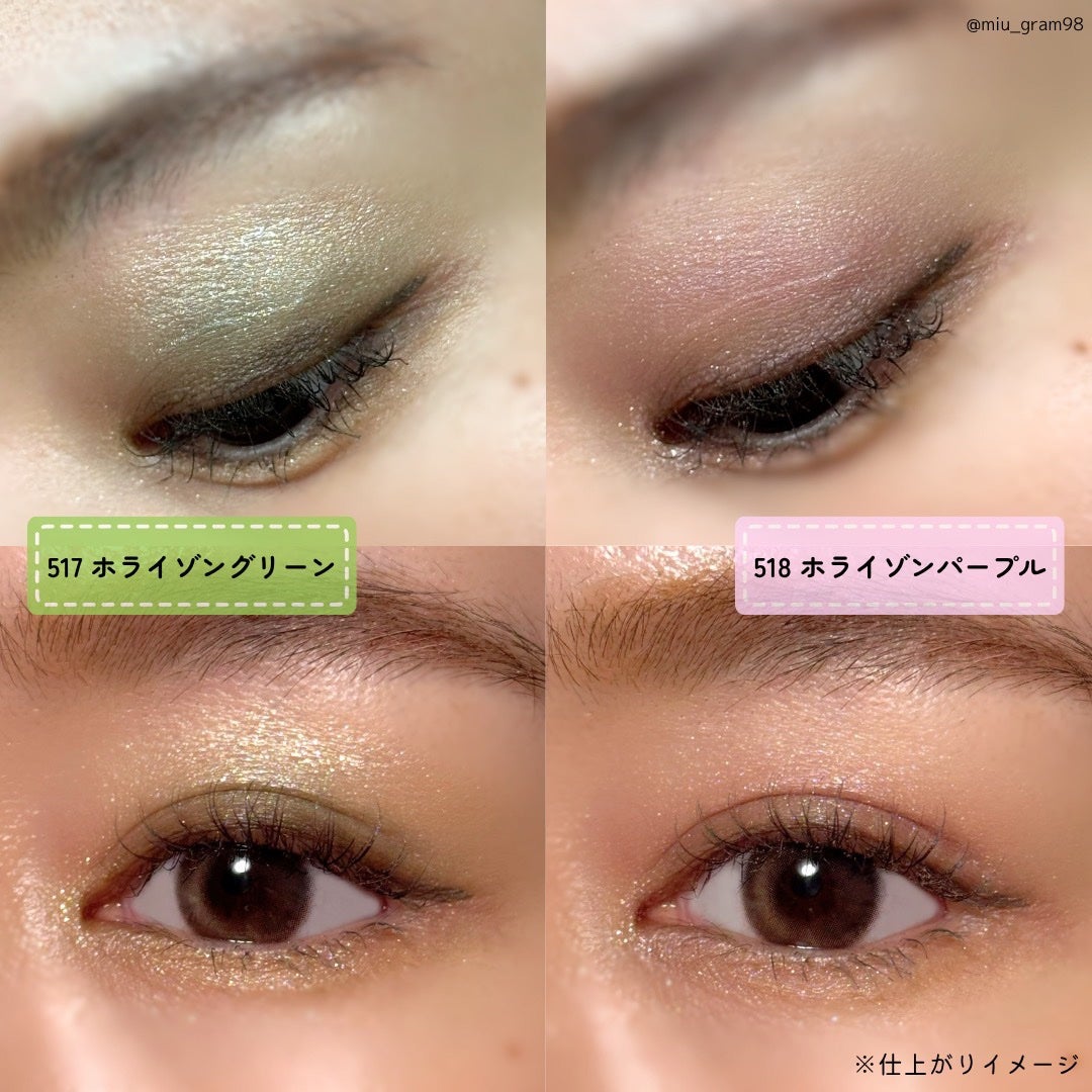 フェイスカラーパレット/チャコット・コスメティクス/アイシャドウパレットを使ったクチコミ(4枚目)