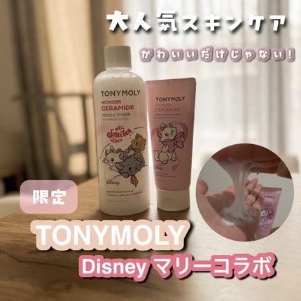 Wonder Ceramide Mochi Toner(トニーモリーワンダーCモチトナー)/TONYMOLY/化粧水を使ったクチコミ(1枚目)