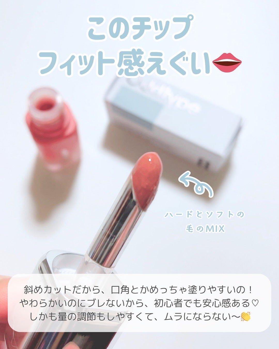 アンシーン バルーンティント/Oddtype/リップティントを使ったクチコミ(4枚目)