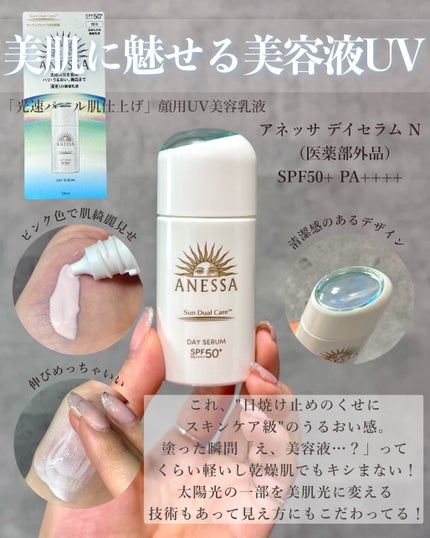 アネッサ パーフェクト UV ブラッシュオンパウダー/アネッサ/日焼け止めパウダーを使ったクチコミ(2枚目)