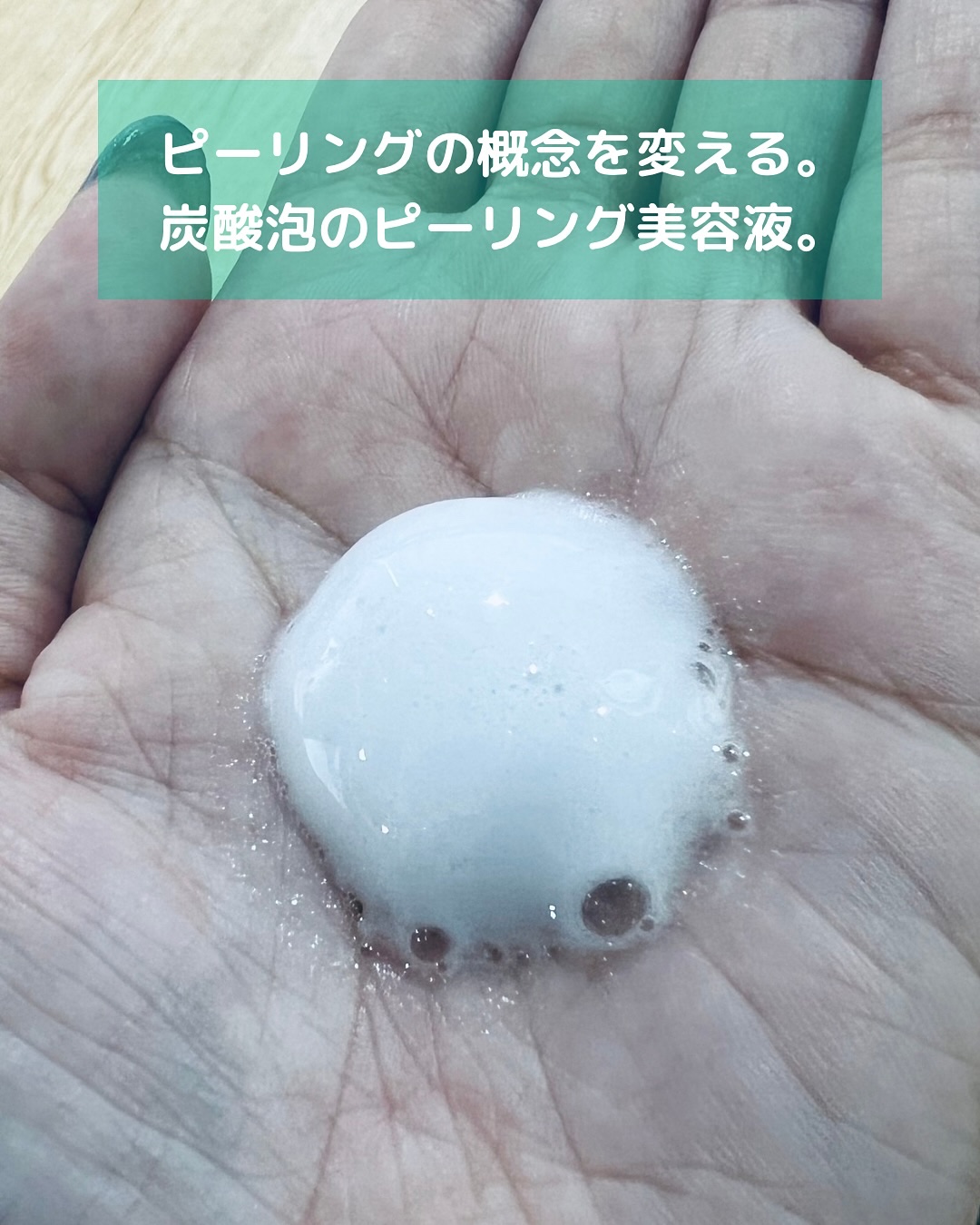 ソフィーナ iP 角層トリートメント 基礎化粧液/SOFINA iP/化粧水を使ったクチコミ（3枚目）