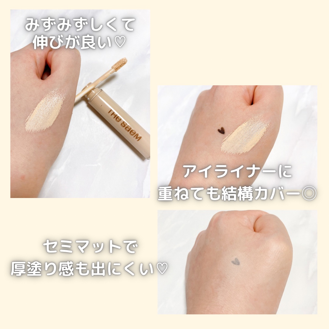 カバーパーフェクション チップコンシーラー/the SAEM/リキッドコンシーラーを使ったクチコミ（3枚目）