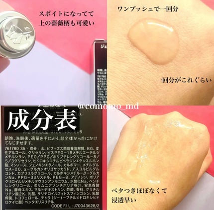 ジェニフィック アルティメ セラム/LANCOME/美容液を使ったクチコミ(4枚目)