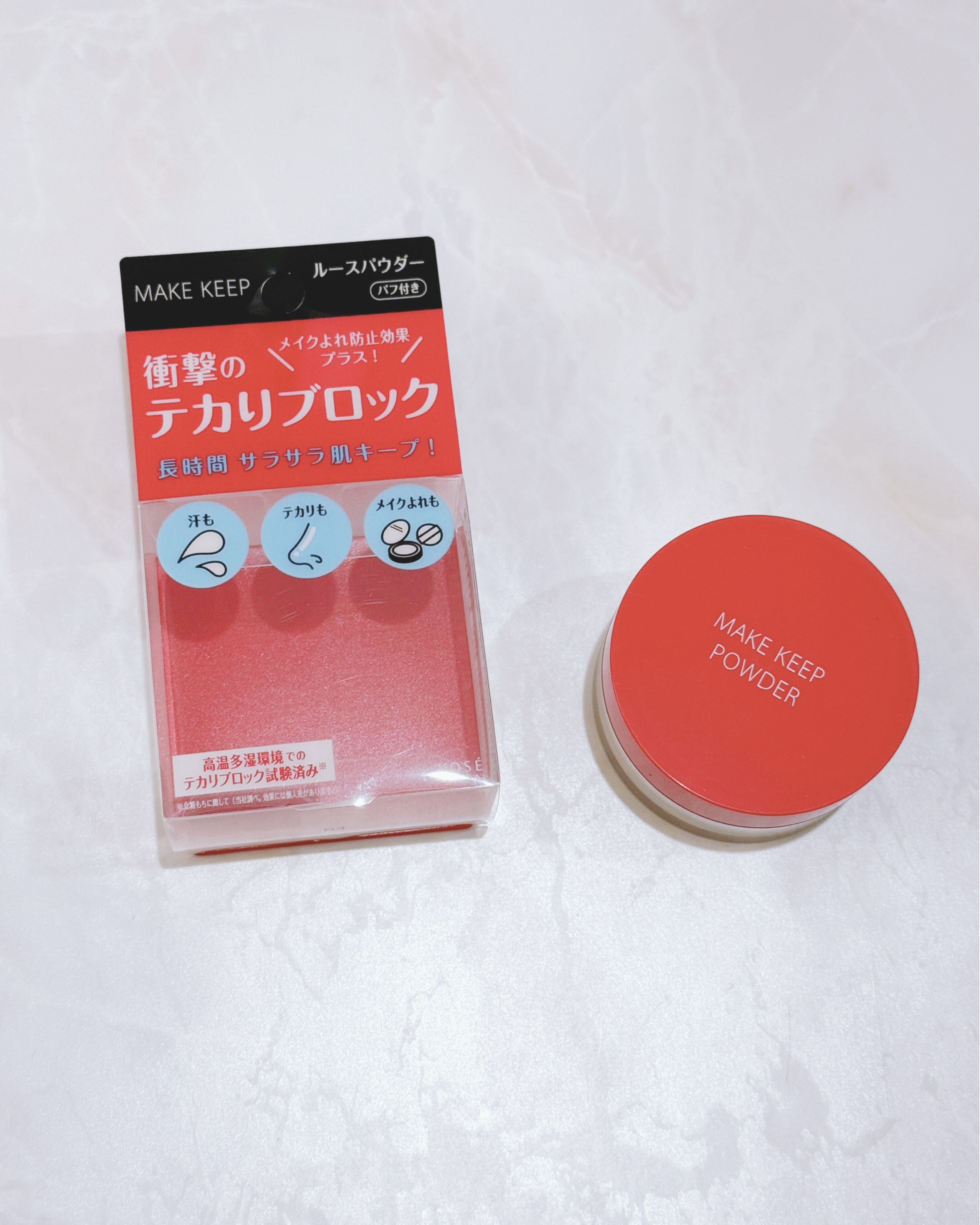 メイク キープ パウダー EX/コーセーコスメニエンス/ルースパウダーを使ったクチコミ（2枚目）