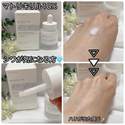 レチノール 0.2 ブースティングショット アンプル/SKIN1004/美容液を使ったクチコミ(2枚目)