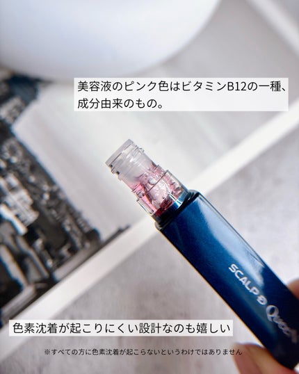 スカルプDまつ毛美容液 クイーン/アンファー(スカルプD)/まつげ美容液を使ったクチコミ(3枚目)