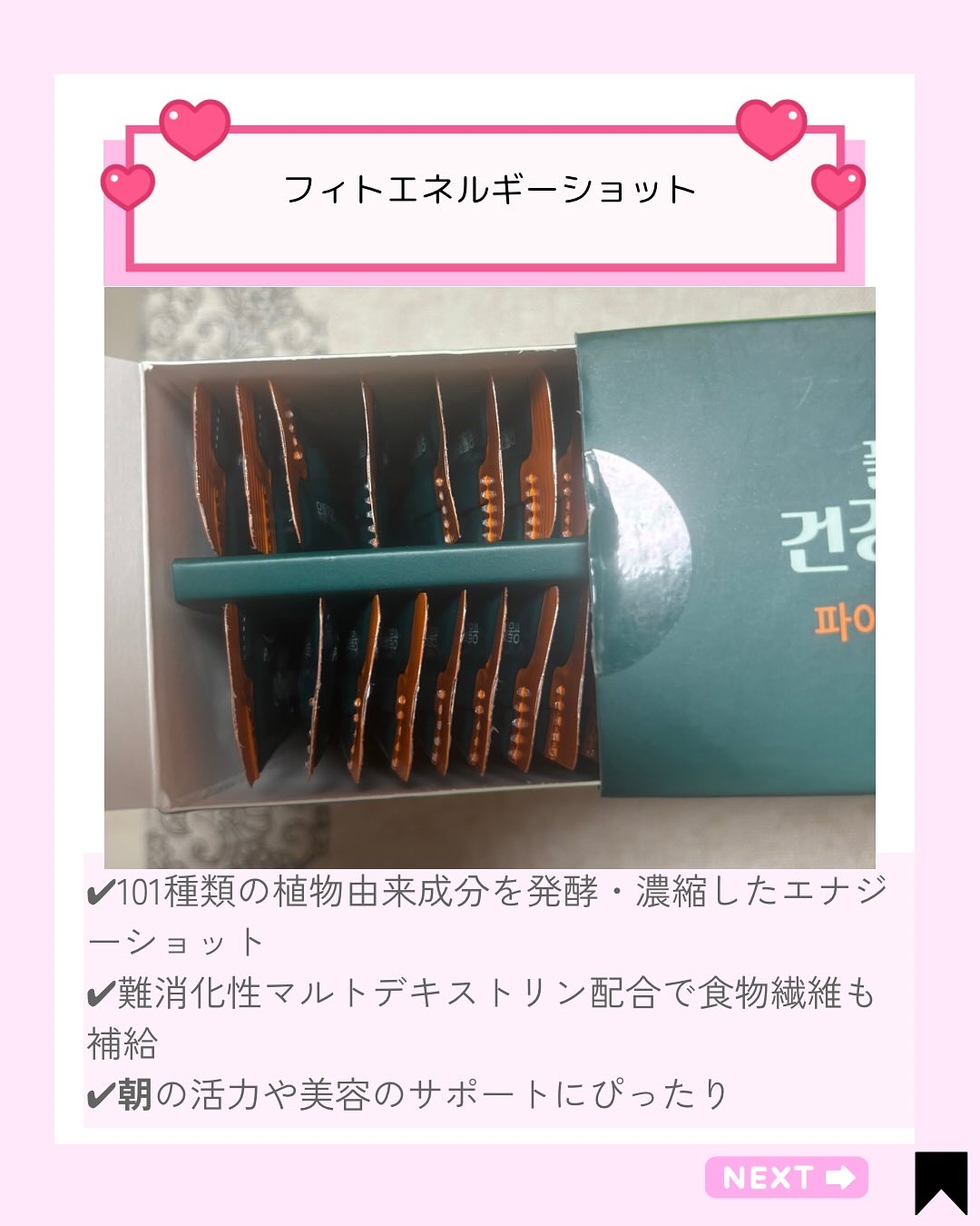 を使ったクチコミ（2枚目）