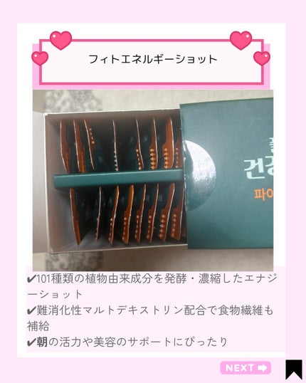 を使ったクチコミ(2枚目)