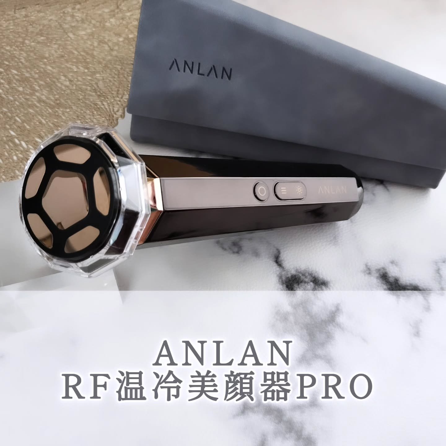 RF温冷美顔器PRO/ANLAN/美顔器・マッサージを使ったクチコミ（1枚目）