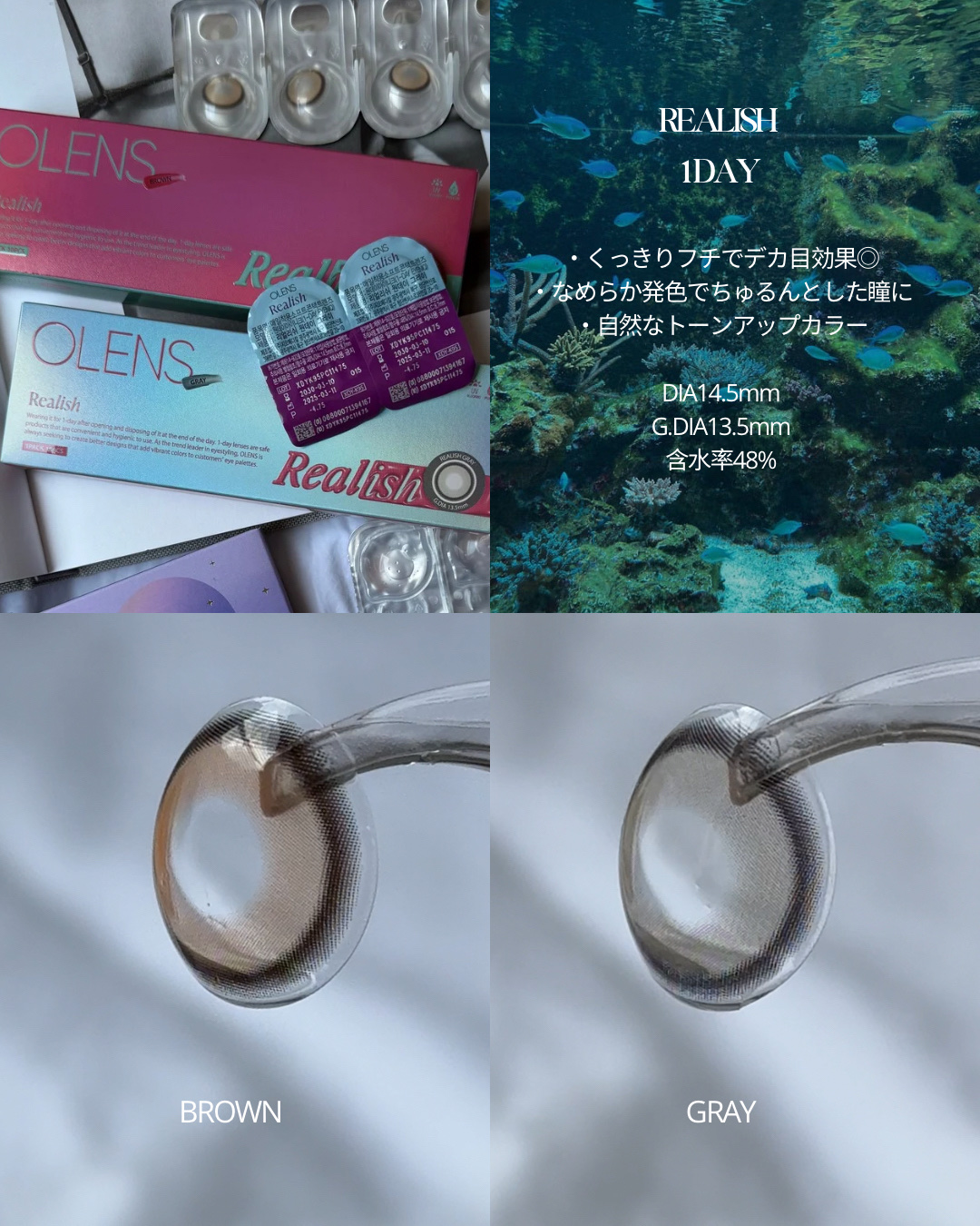 Realish 1day/OLENS/ワンデー（１DAY）カラコンを使ったクチコミ（3枚目）