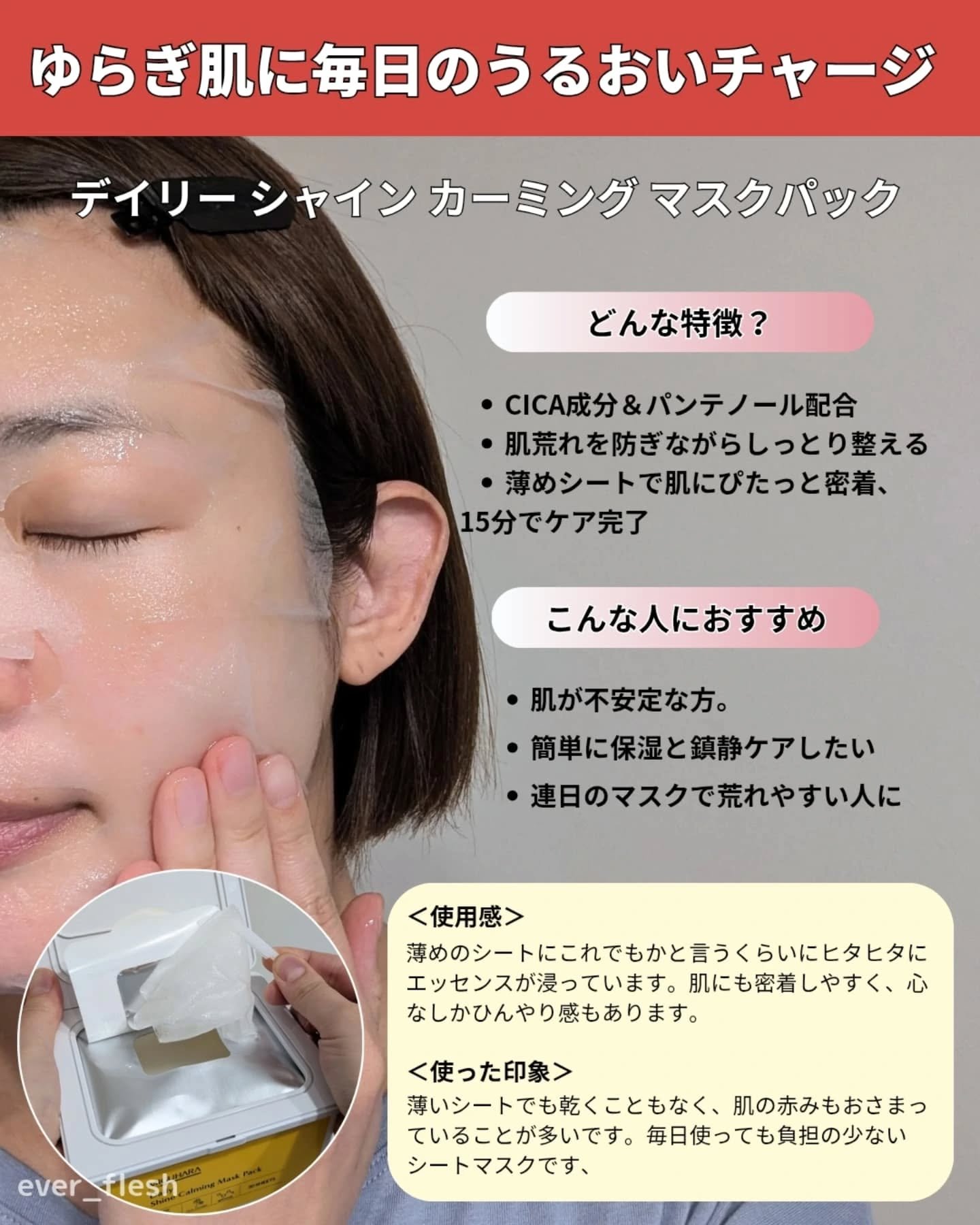 を使ったクチコミ（3枚目）