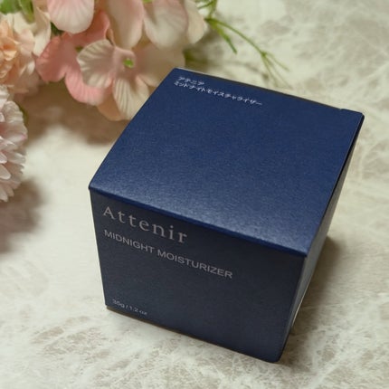 アテニア ミッドナイトモイスチャライザー/アテニア/フェイスクリームを使ったクチコミ(1枚目)