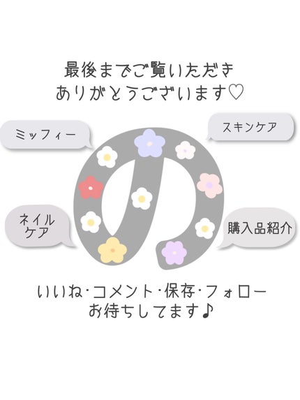 フェミニンクレンジングワイプ ノーマルスキン/Summer's Eve(サマーズイブ)/デリケートゾーンケアを使ったクチコミ(5枚目)