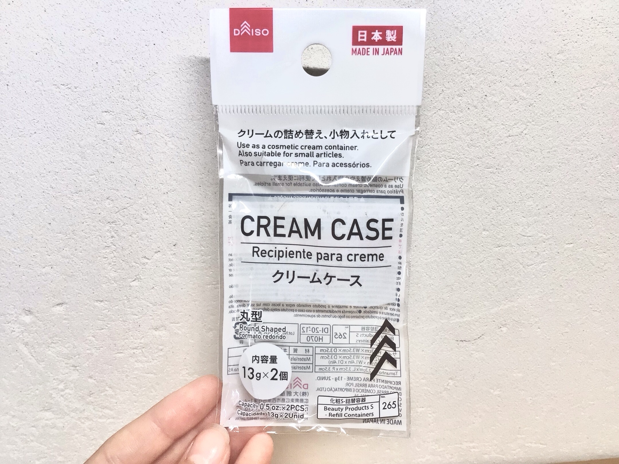 クリームケース　30g/DAISO/その他化粧小物を使ったクチコミ（2枚目）