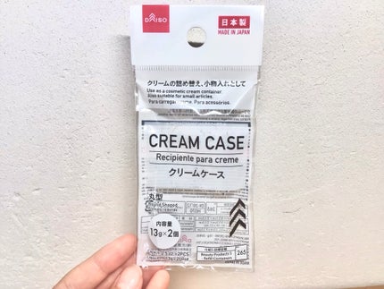 クリームケース 30g/DAISO/その他化粧小物を使ったクチコミ(2枚目)