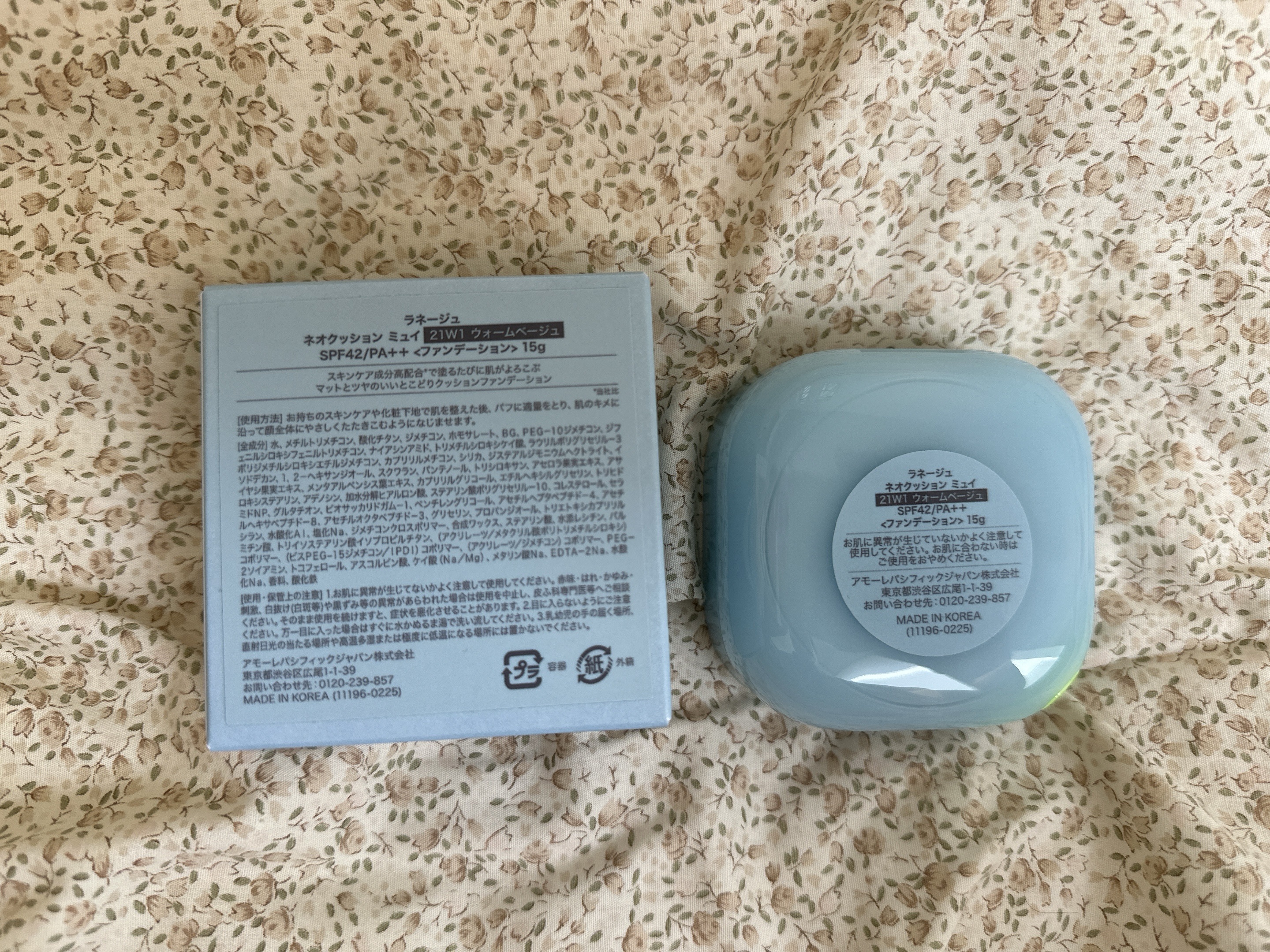 ラネージュ ネオクッション ミュイ ​/LANEIGE/クッションファンデーションを使ったクチコミ（3枚目）