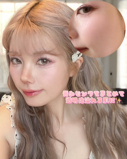 YSL メイクミーブラッシュ リキッド /YVES SAINT LAURENT BEAUTE/リキッドチークを使ったクチコミ(5枚目)