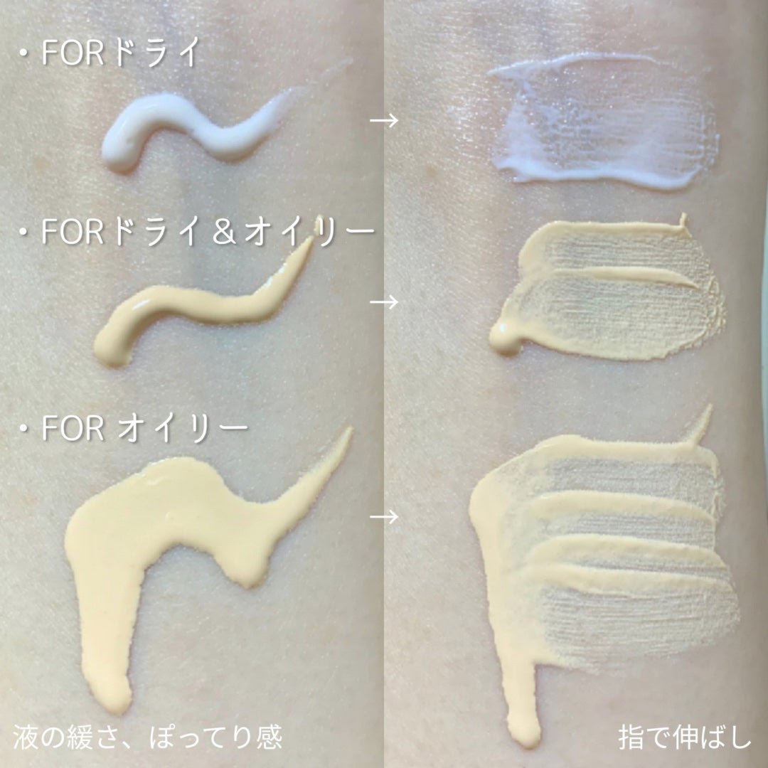 ケイト ポアレスキーパー FORドライ/KATE/化粧下地を使ったクチコミ(3枚目)