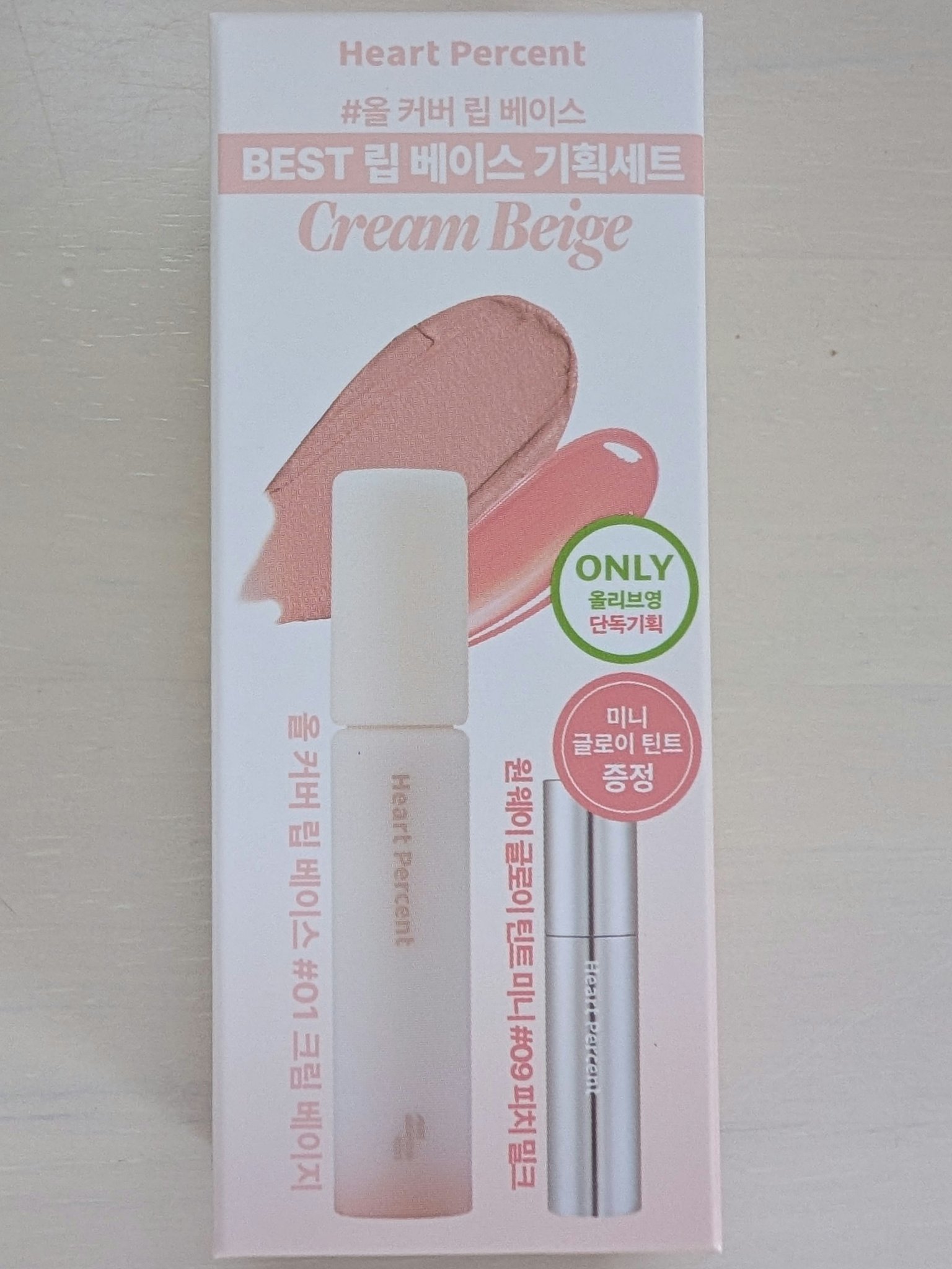 ドット オン ムード オールカバー リップベース/Heart Percent/リップクリームを使ったクチコミ（1枚目）