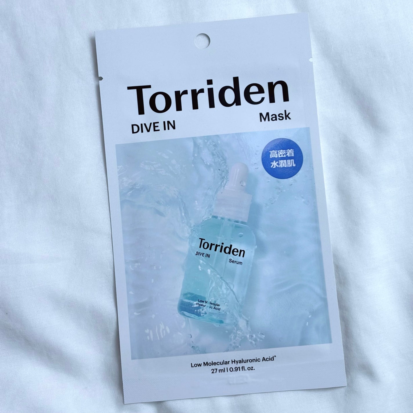 トリデン ダイブインマスクパック/Torriden/シートマスク・パックを使ったクチコミ(8枚目)