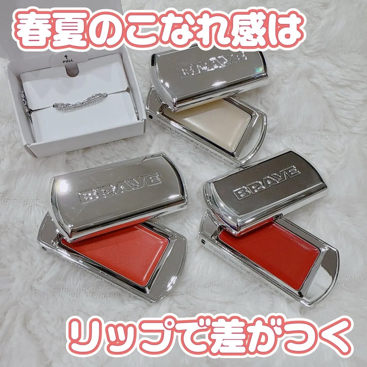 BRAYE LIPSLEEK/BRAYE/口紅を使ったクチコミ（1枚目）