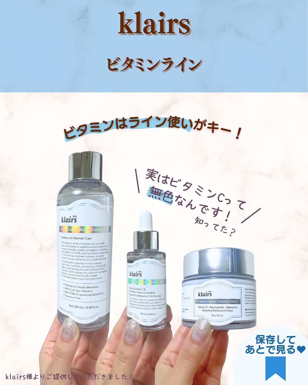 フレッシュリージュースドビタミンドロップ(35ml)/Klairs/美容液を使ったクチコミ（2枚目）