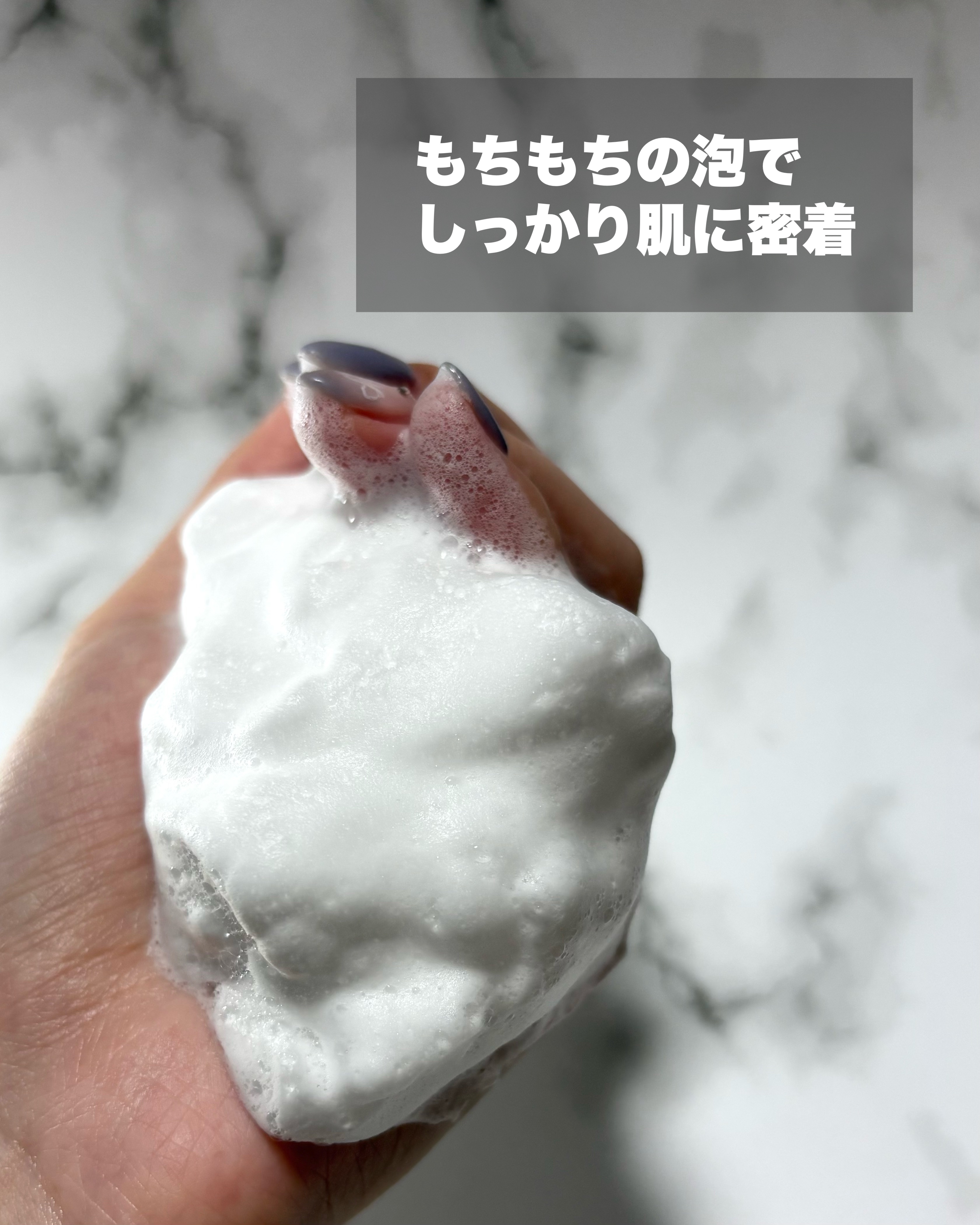 Wonder Ceramide Mochi Toner（トニーモリーワンダーCモチトナー）/TONYMOLY/化粧水を使ったクチコミ（3枚目）