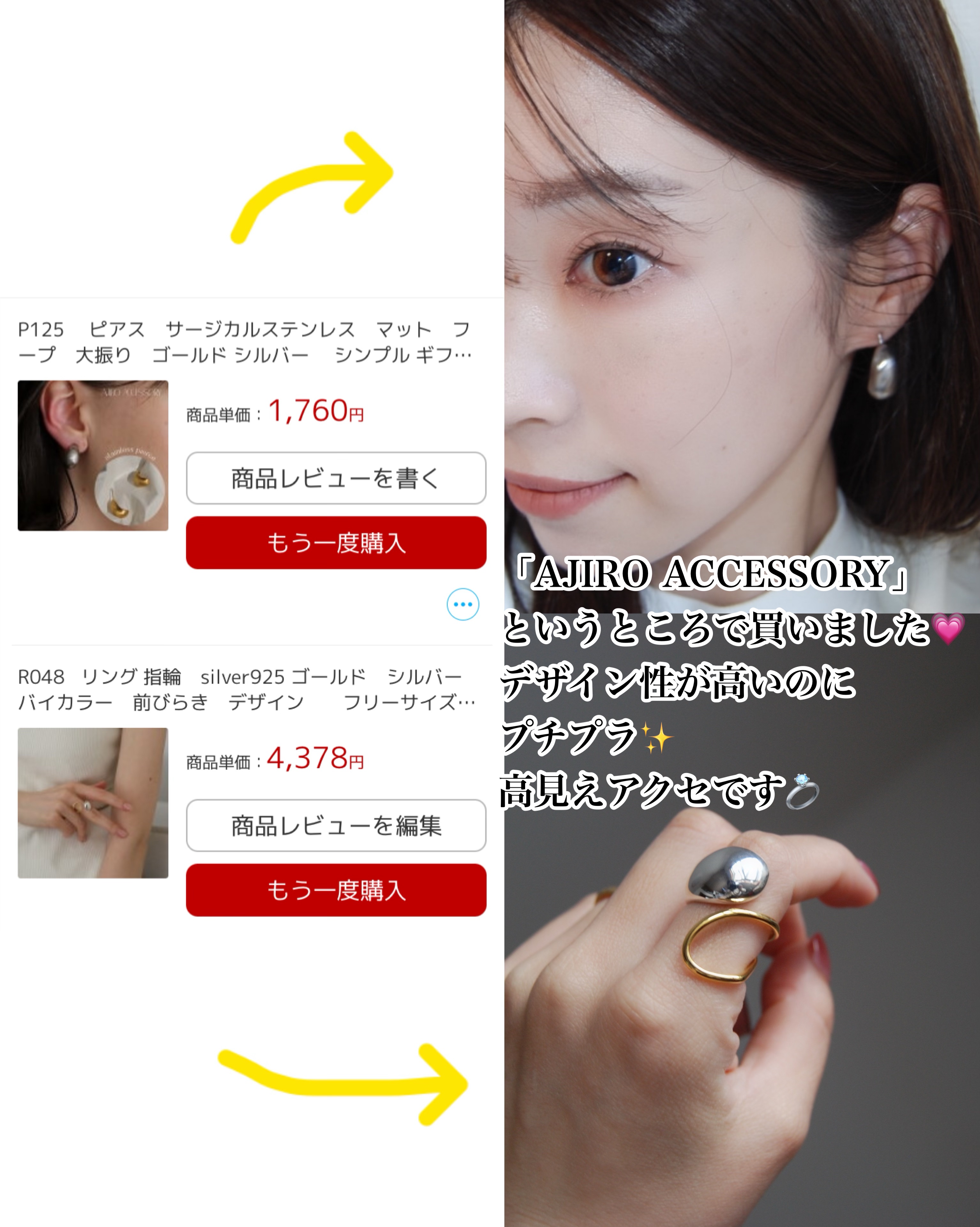 ハンオールフラットブロウ/rom&nd/アイブロウペンシルを使ったクチコミ（2枚目）