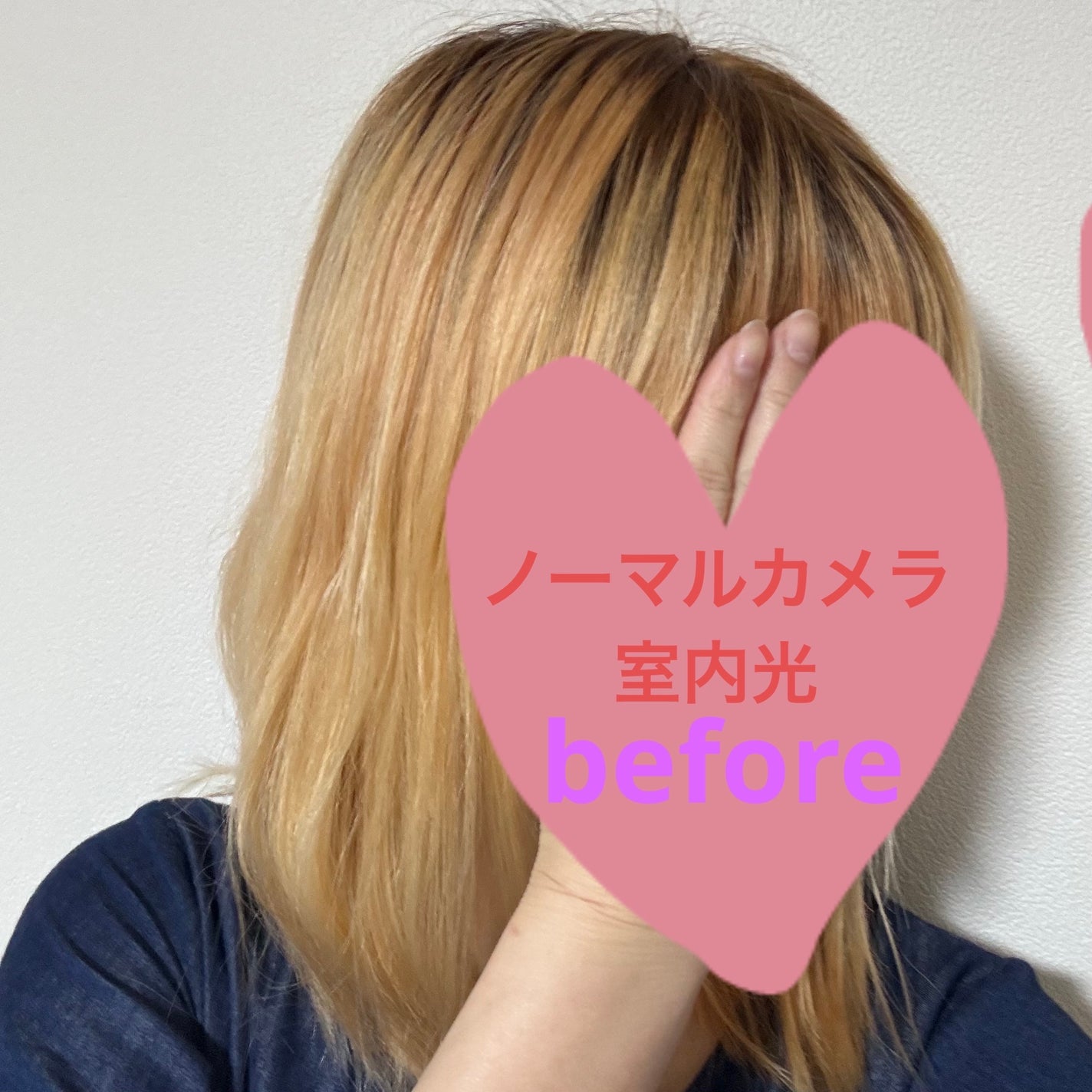 ボンディング・メタリックス/got2b/ヘアカラーを使ったクチコミ(2枚目)