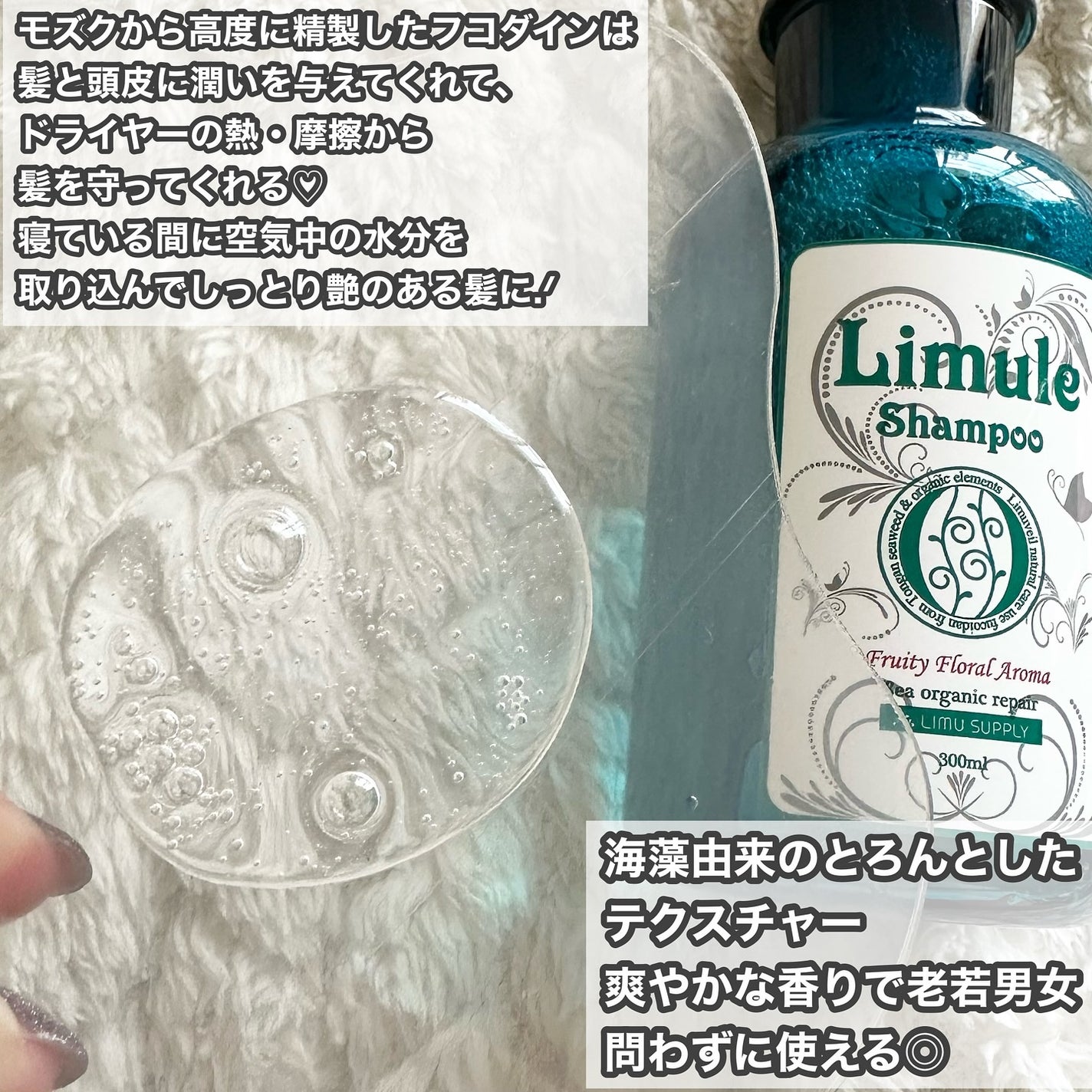 リムール ノンシリコンシャンプー・トリートメント/リムサプライ/サロンシャンプーを使ったクチコミ(2枚目)