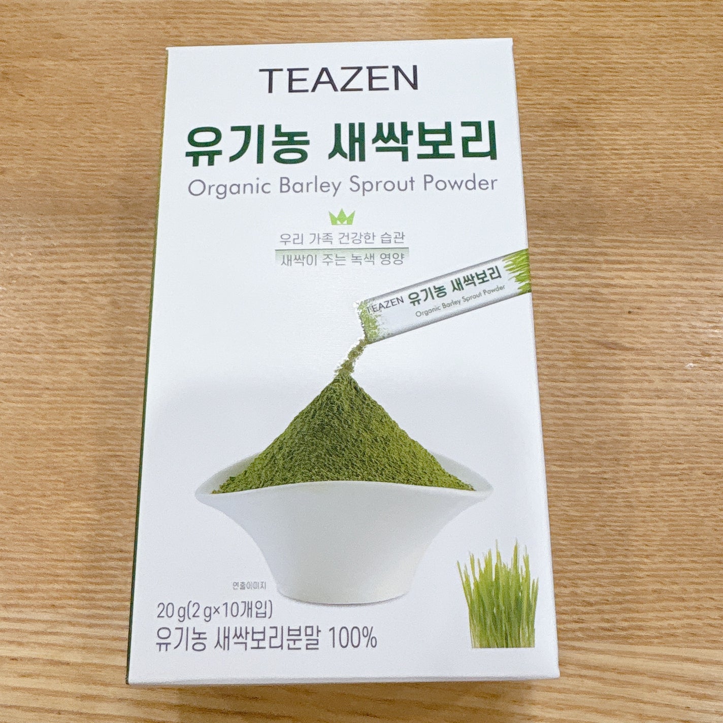 大麦若葉/TEAZEN/青汁を使ったクチコミ(2枚目)